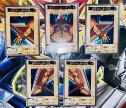 Yu-Gi-Oh! OCG Bandai Exodia FULL SET Japanese 1998/1999 VLP Condition - Image 1