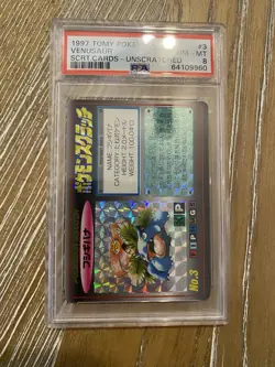 1997 Tomy Venusaur UNSCRATCHED Holo Scratch Pokemon Card PSA 8 NM-MT #3/151 - Image 1