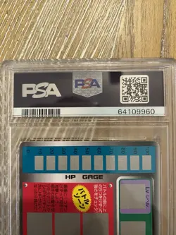 1997 Tomy Venusaur UNSCRATCHED Holo Scratch Pokemon Card PSA 8 NM-MT #3/151 - Image 4