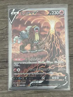 Entei V GG36/GG70 NM & Entei promo Holo Lot LP Sword & Shield Set 2 Cards - Image 3