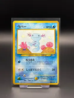 Wooper 194 No. 194 Japanese Neo Discovery LP Pokemon Card TCG Old Back Vintage - Image 1