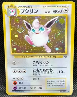 Wigglytuff Holo No. 040 Pokemon Card Very Rare Japanse Nintendo Japan JP F/S - Image 1