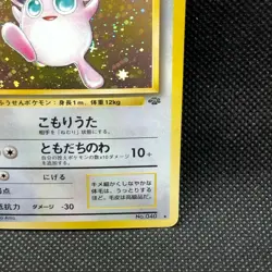 Wigglytuff Holo No. 040 Pokemon Card Very Rare Japanse Nintendo Japan JP F/S - Image 3
