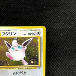 Wigglytuff Holo No. 040 Pokemon Card Very Rare Japanse Nintendo Japan JP F/S - Image 4