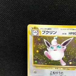 Wigglytuff Holo No. 040 Pokemon Card Very Rare Japanse Nintendo Japan JP F/S - Image 5