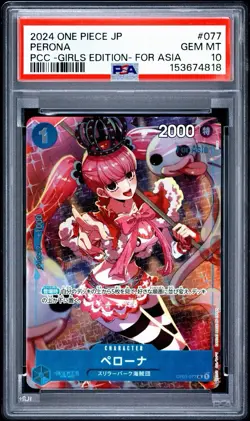 One Piece Premium Card Collection -GIRLS EDITION- FOR ASIA SEQUENTIAL PSA 10 SET - Image 2