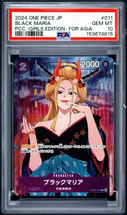 One Piece Premium Card Collection -GIRLS EDITION- FOR ASIA SEQUENTIAL PSA 10 SET - Image 5