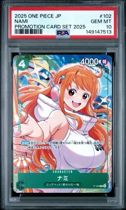 PSA 10 Nami #102 McDonald's Promo Card Set One Piece card Japanese - Image 1
