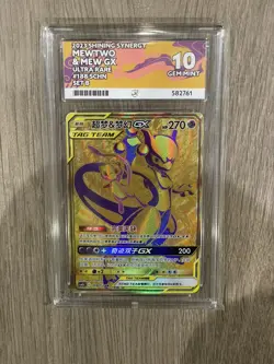Chinese Mewtwo & Mew GX Gold Card Sun&Moon 188/150 CSM2bC Set B Ace 10 - Image 1