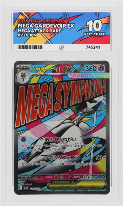 ACE 10 Mega Gardevoir EX 226/193 Mega Dream EX | Japanese Pokemon Card - Image 1