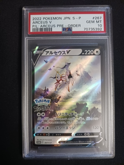 PSA 10 Arceus V 267/S-P Promo Pokemon Legends Card Japanese 2022 w/Guard Mint - Image 1