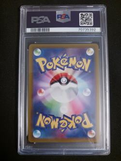 PSA 10 Arceus V 267/S-P Promo Pokemon Legends Card Japanese 2022 w/Guard Mint - Image 2