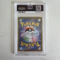 Mega Lopunny Ex 114/080 Pokemon Card Mega Inferno X SAR Japanese PSA 10 - Image 2