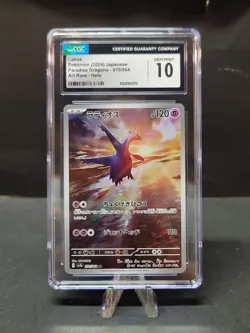 CGC 10 Latios 070/064 AR Art Rare Paradise Dragona sv7a Pokemon Card Japanese - Image 1
