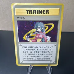 Sabrina Trainer Holo Gym 1 Heroes Old Back Pokemon Card Japanese Nintendo HP - Image 1