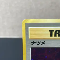 Sabrina Trainer Holo Gym 1 Heroes Old Back Pokemon Card Japanese Nintendo HP - Image 3
