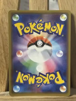 Zeraora GX 051/173 RR Holo Tag All Stars SM12a Japanese Pokemon NEAR MINT NM US - Image 2