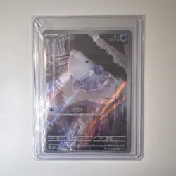 Snom [Holo Art Rare Full Art] SV5K #073/071 Basic HP 50 Thai Pokemon TCG - Image 1