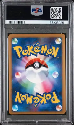 2009 POKEMON JAPANESE ADVENT OF ARCEUS #071 SALAMENCE-HOLO PSA 10 - Image 2