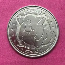 Clefairy Pokemon Coin Medal game Japan Anime rare Pocket monster Nintendo F/S - Image 1