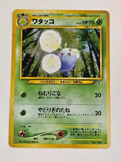 Jumpluff - #189 - Neo Genesis - Holo Rare Vintage Japanese Pokemon TCG near mint - Image 1