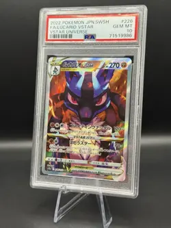 PSA 10 Lucario VSTAR 226/172 Vstar Universe 2022 Japanese SAR - Image 1
