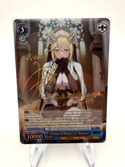 Weiss Schwarz NIK/S117-094 Rapunzel Garden of Shangri-La Card SP Signed - Image 1