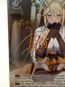 Weiss Schwarz NIK/S117-094 Rapunzel Garden of Shangri-La Card SP Signed - Image 2
