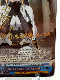 Weiss Schwarz NIK/S117-094 Rapunzel Garden of Shangri-La Card SP Signed - Image 3