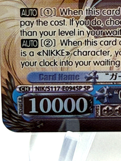 Weiss Schwarz NIK/S117-094 Rapunzel Garden of Shangri-La Card SP Signed - Image 4