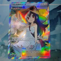 Sightseer 192/173 SR Tag Team GX All Stars SM12a Japanese Pokemon Card - Image 1
