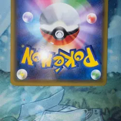 Sightseer 192/173 SR Tag Team GX All Stars SM12a Japanese Pokemon Card - Image 3