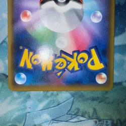 Sightseer 192/173 SR Tag Team GX All Stars SM12a Japanese Pokemon Card - Image 4