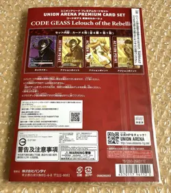 Union Arena Premium Card Set Code Geass - Image 2