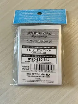 Pokemon Card Game Deck Shield Sirona & Gabrias - Image 2
