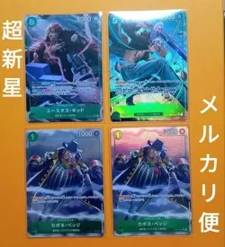 Green Deck Supernova Parallel Kid Low Vage One Piece Card - Image 1