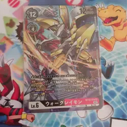 Digimon Card War Greymon Parallel - Image 1