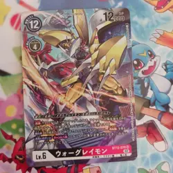 Digimon Card War Greymon Parallel - Image 3