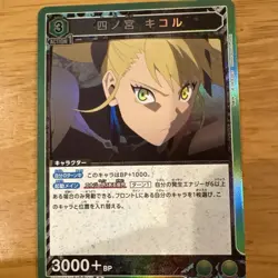 UNION ARENA Trading Card Set - Image 3