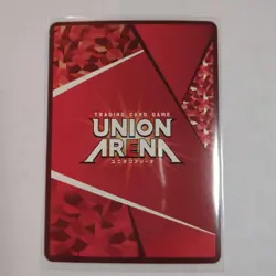 Kageyama Tobio Action Card UNION ARENA - Image 2
