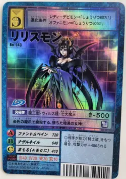 Bo-943 Lilithmon Old Digimon Card - Image 1