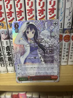 Rabbit Parker Lize (Gochiusa) Signed Card - Image 1
