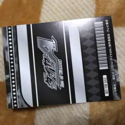 Status: Diamond A Card Sawamura Eijun Animate Bonus Not for sale - Image 2