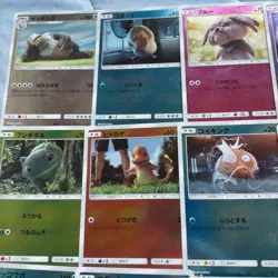 Pokemon Card Detective Pikachu Mirror Set of 20 - Image 2