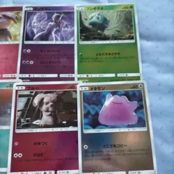 Pokemon Card Detective Pikachu Mirror Set of 20 - Image 3