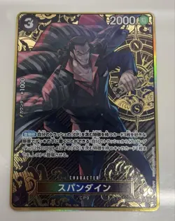 One Piece Card Spandyne R Parallel Gold Frame Storage Box Set - Image 1