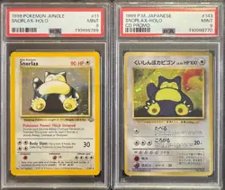 SEQUENTIAL PSA 9 SNORLAX 11 JUNGLE & SNORLAX 143 CD PROMO JAPANESE POKEMON MINT - Image 1