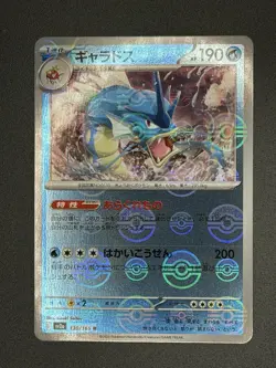 Pokemon 151 Sv2a Gyarados Pokeball Reverse Holo 130/165 - Image 1