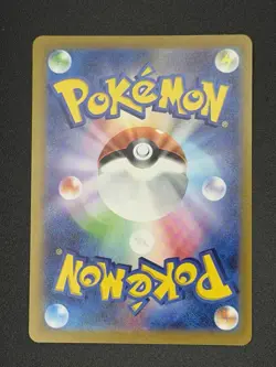 Pokemon 151 Sv2a Gyarados Pokeball Reverse Holo 130/165 - Image 2