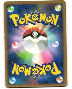 Happiny Common Pokemon TCG Galactic's Conquest 069/096 (Pt1) MP - Image 2